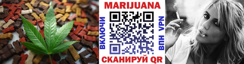 Купить где Татарск Еда ТГК конопля