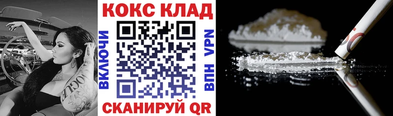КОКАИН FishScale Татарск
