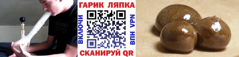 Купить Татарск ГАШИШ хэш