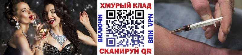 ГЕРОИН Heroin Купить где Татарск