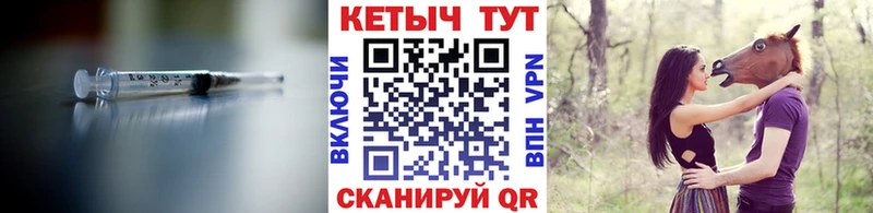 КЕТАМИН ketamine  Купить закладки  Татарск 