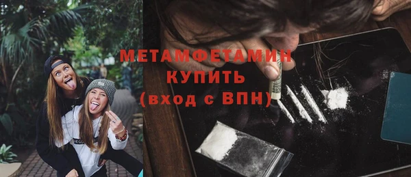 амфетамин Наволоки