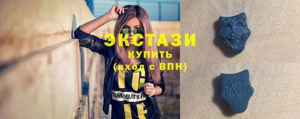 мефедрон VHQ Нефтегорск