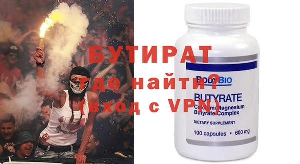 прущие крисы Надым