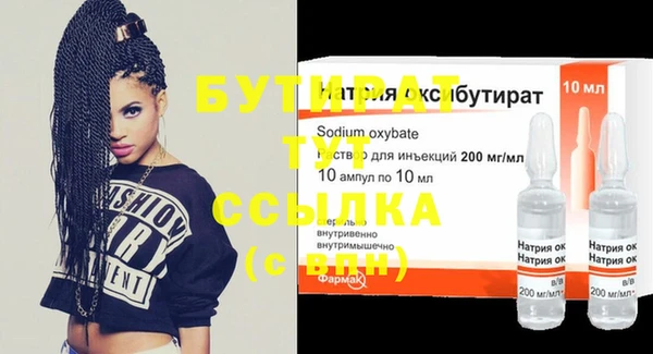мефедрон VHQ Нефтегорск