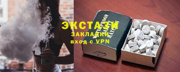 мефедрон VHQ Нефтегорск