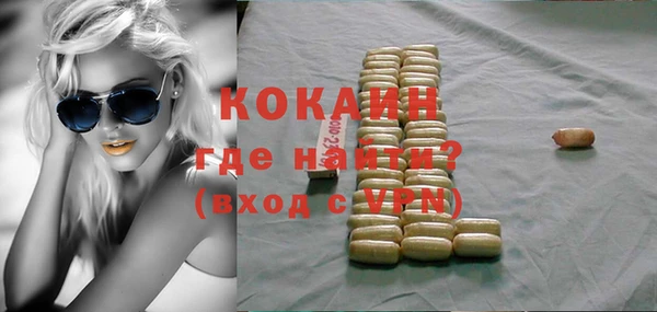 амфетамин Наволоки