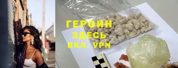 кокаин премиум Нефтекумск