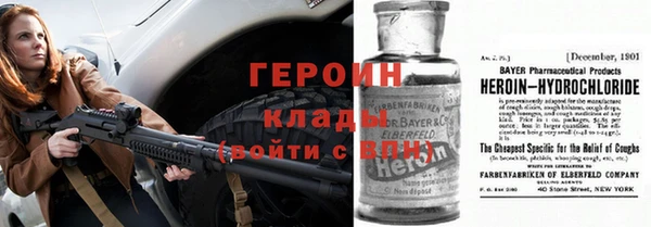 кокаин премиум Нефтекумск