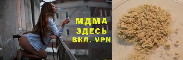 мефедрон VHQ Нефтегорск