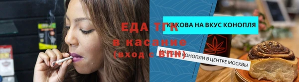 кокаин премиум Нефтекумск