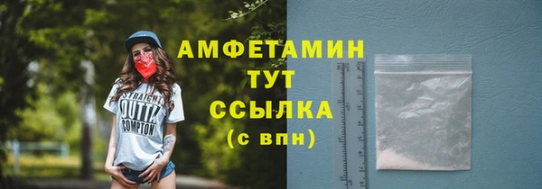 спиды Нея