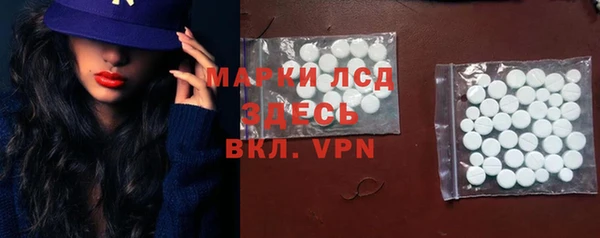 спиды Нея