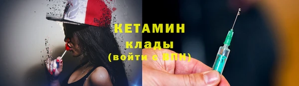 кокаин премиум Нефтекумск