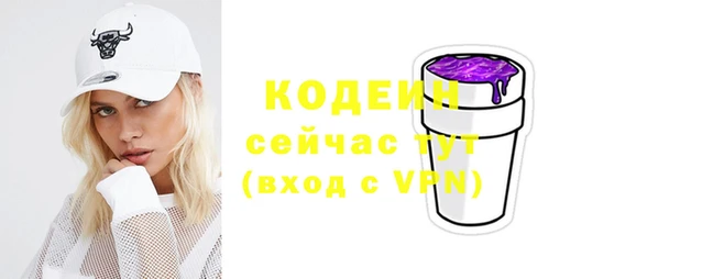 амфетамин Наволоки