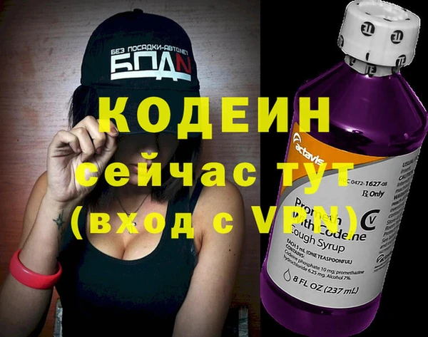 кокаин премиум Нефтекумск