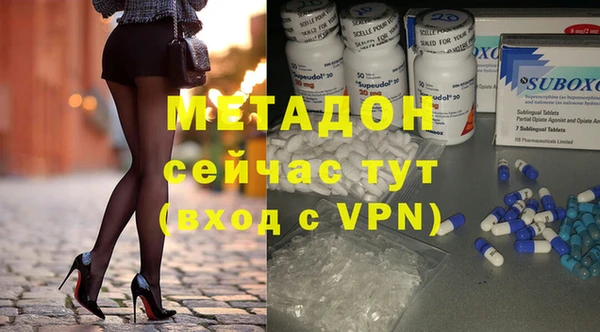 кокаин премиум Нефтекумск