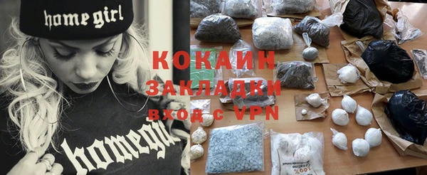 mix Навашино