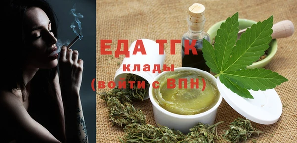 мефедрон VHQ Нефтегорск