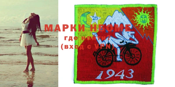 спиды Нея