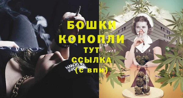 амфетамин Наволоки