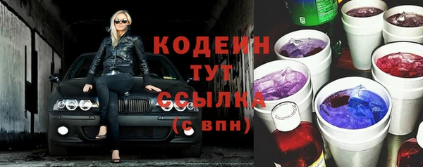 амфетамин Наволоки