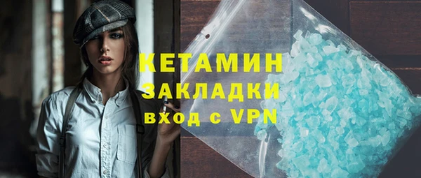 амфетамин Наволоки