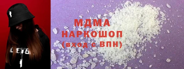 мефедрон VHQ Нефтегорск