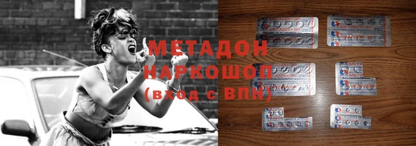 амфетамин Наволоки