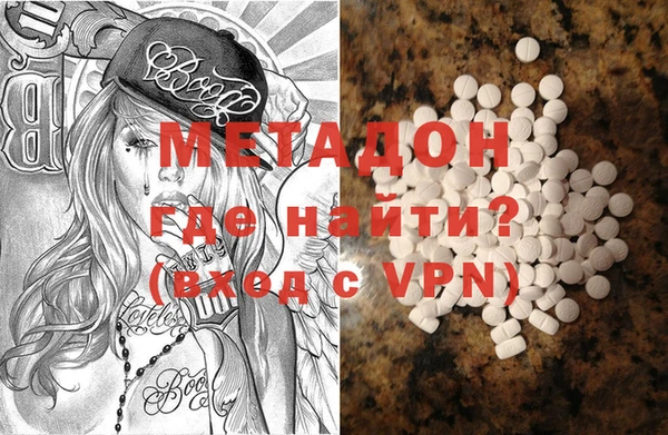 амфетамин Наволоки