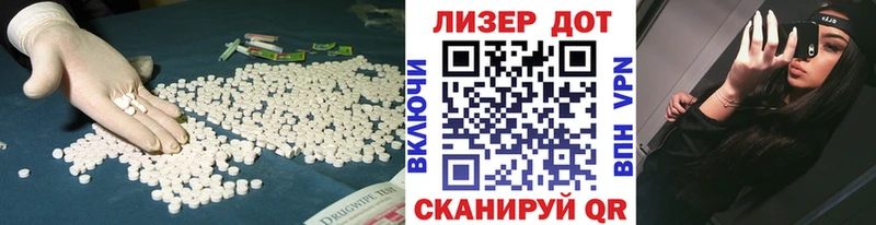 Купить закладки  Татарск  Лсд 25 экстази кислота 