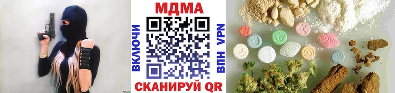 MDMA кристаллы  Купить где  Татарск 