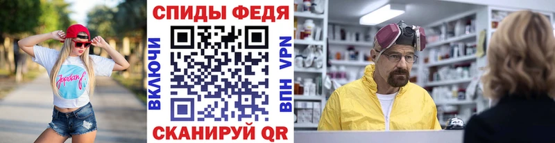 Первитин Декстрометамфетамин 99.9%  Купить где  Татарск 