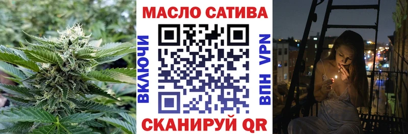 ТГК вейп  Купить закладки  Татарск 
