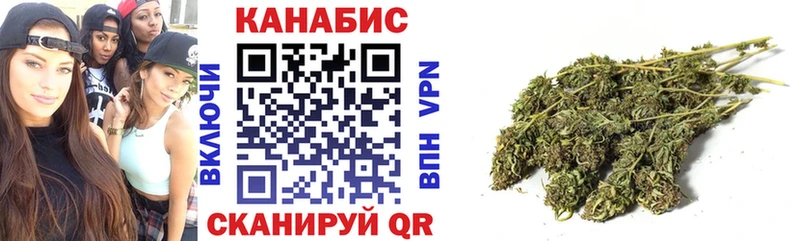 МАРИХУАНА гибрид  Купить  Татарск 